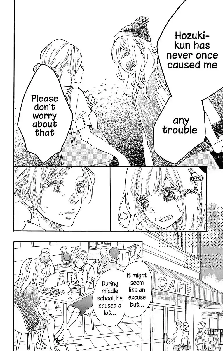 Koisuru Harinezumi Chapter 23 17